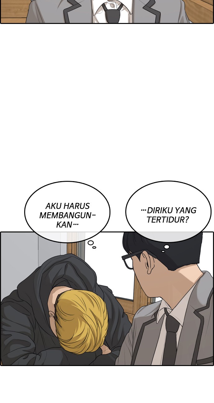LOSER LIFE Chapter 01 Image 137