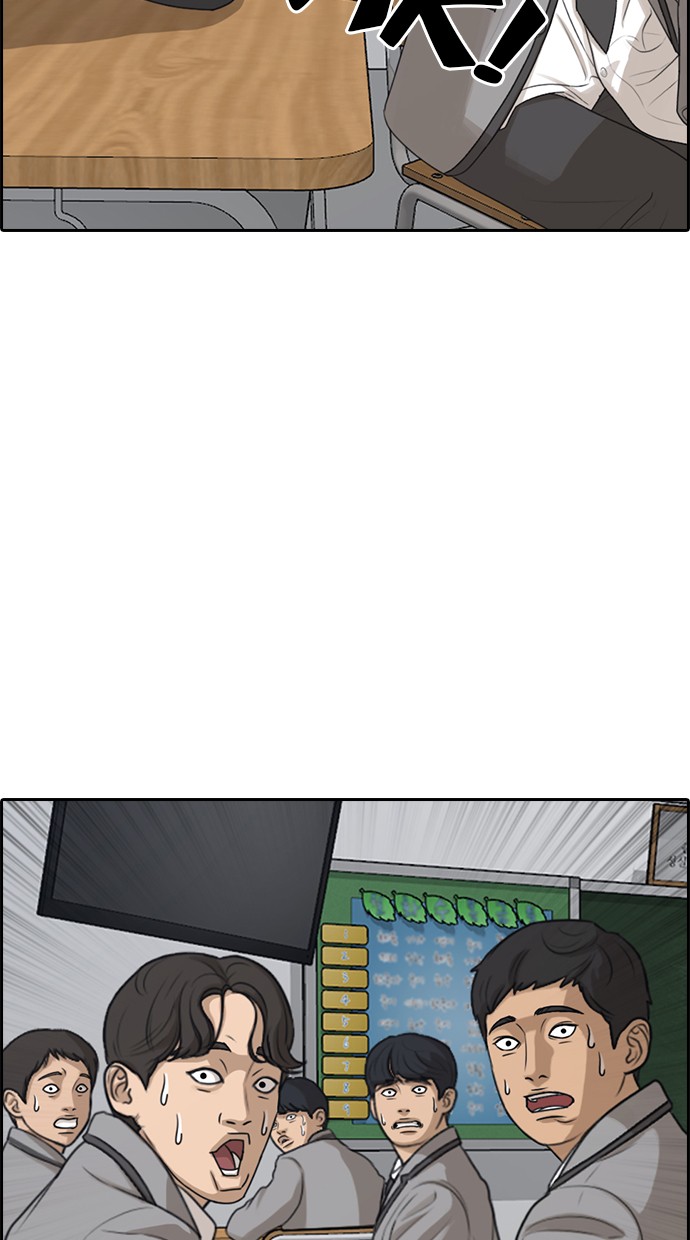 LOSER LIFE Chapter 01 Image 139