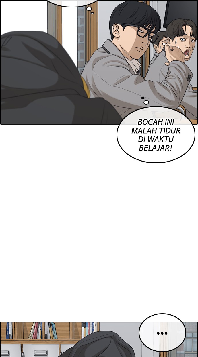 LOSER LIFE Chapter 01 Image 141