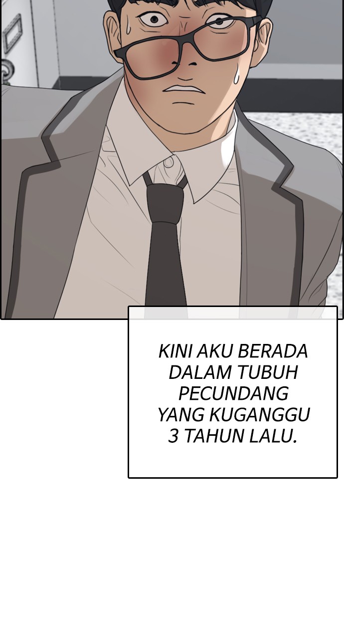 LOSER LIFE Chapter 01 Image 30