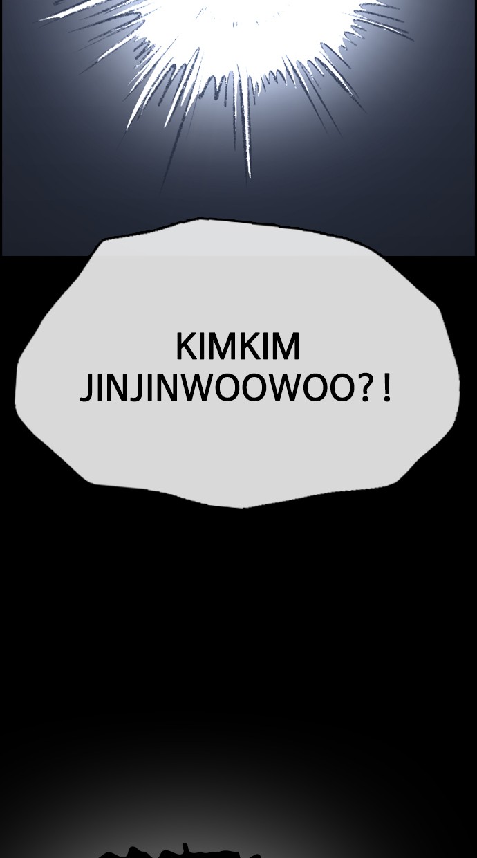 LOSER LIFE Chapter 01 Image 66