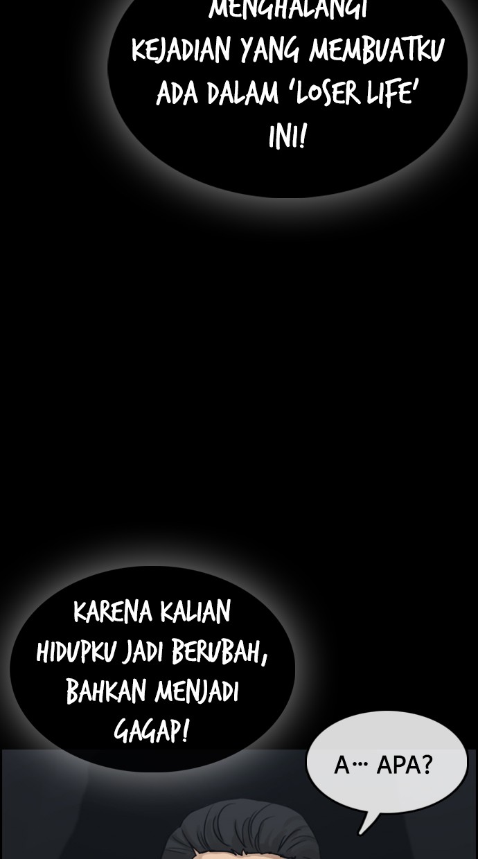 LOSER LIFE Chapter 01 Image 84