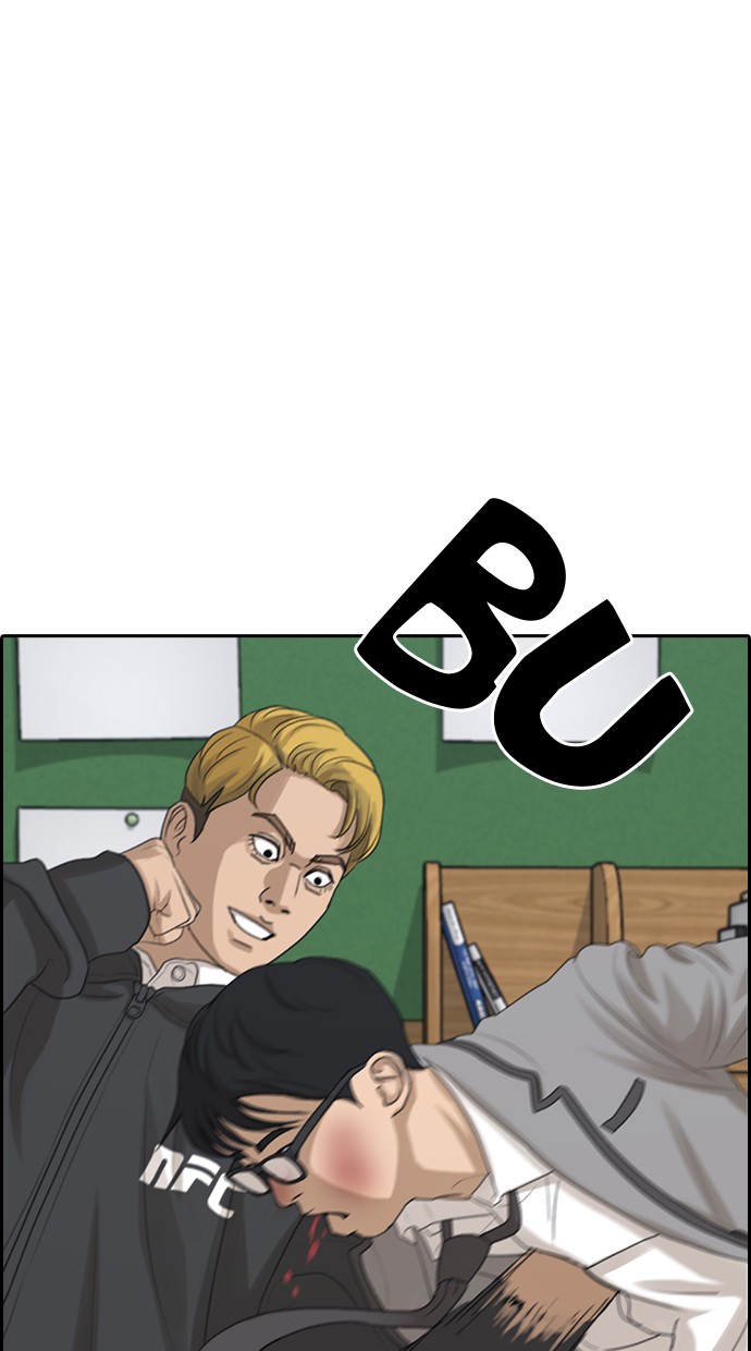 LOSER LIFE Chapter 02 Image 100