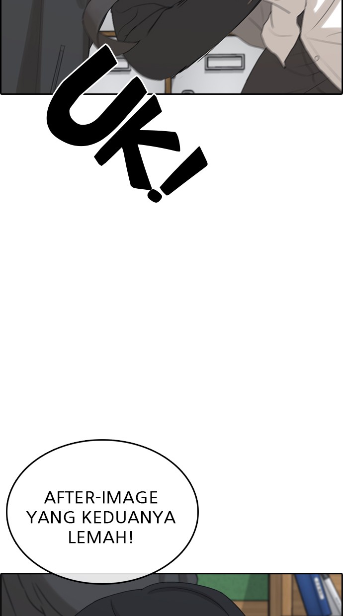 LOSER LIFE Chapter 02 Image 101
