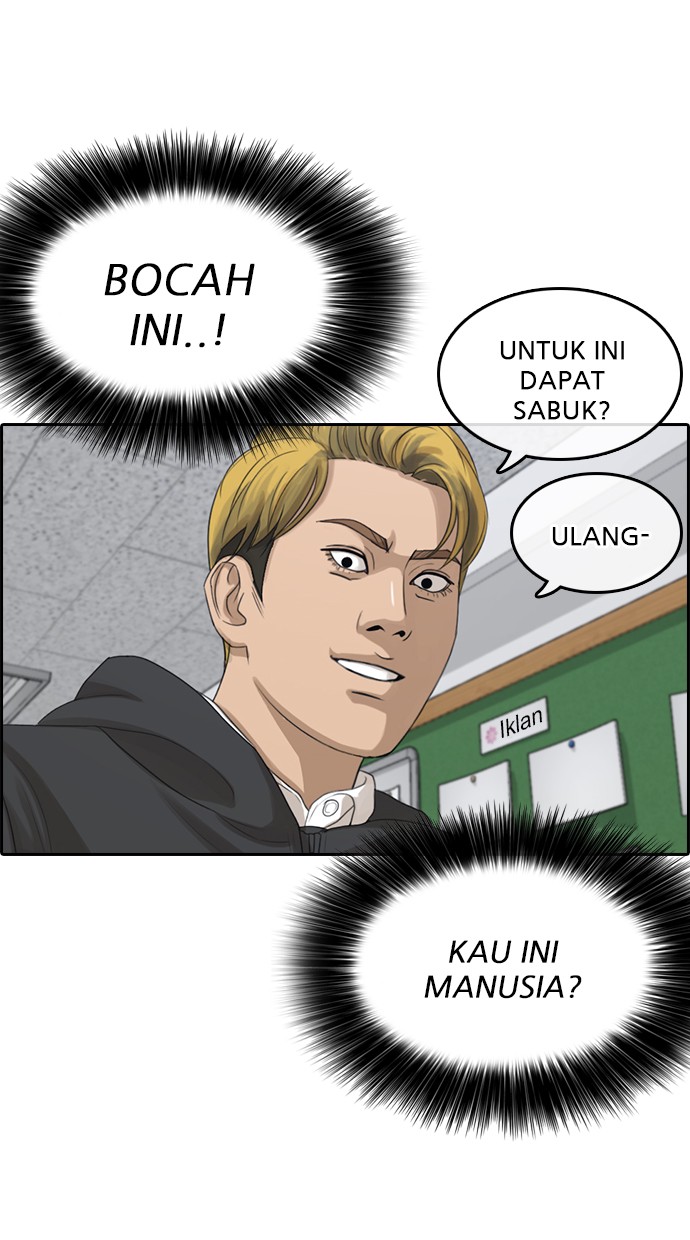 LOSER LIFE Chapter 02 Image 103