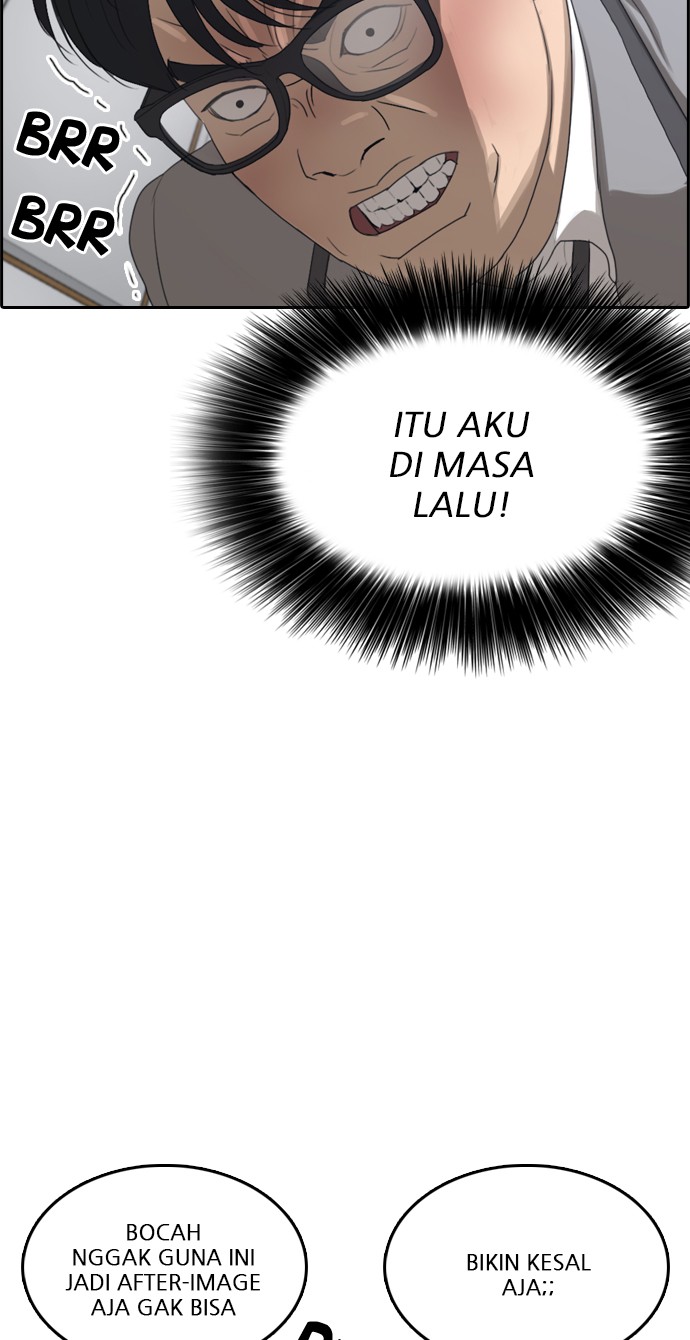 LOSER LIFE Chapter 02 Image 106