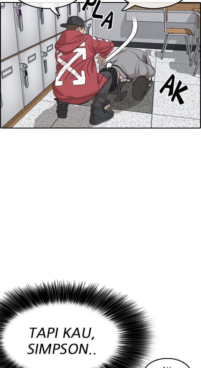 LOSER LIFE Chapter 02 Image 107