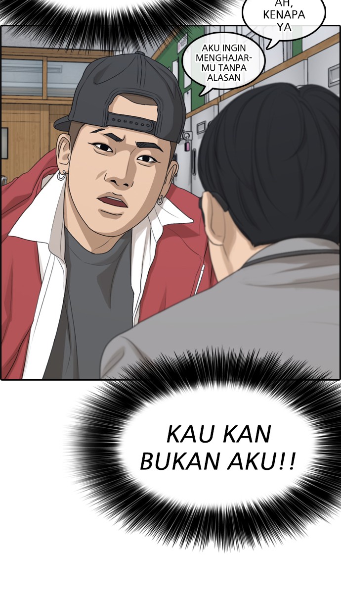 LOSER LIFE Chapter 02 Image 108