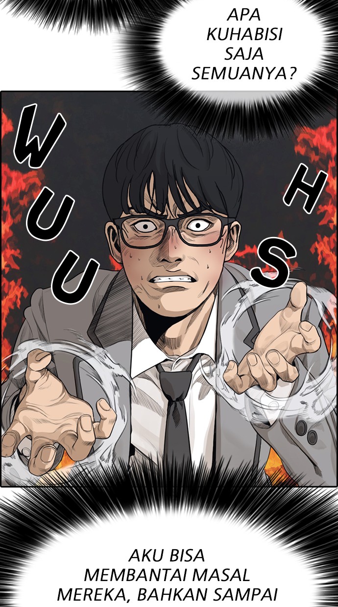 LOSER LIFE Chapter 02 Image 111
