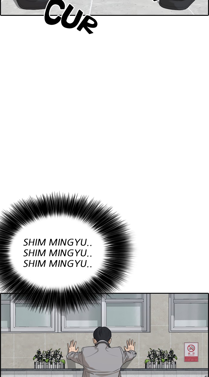 LOSER LIFE Chapter 02 Image 116