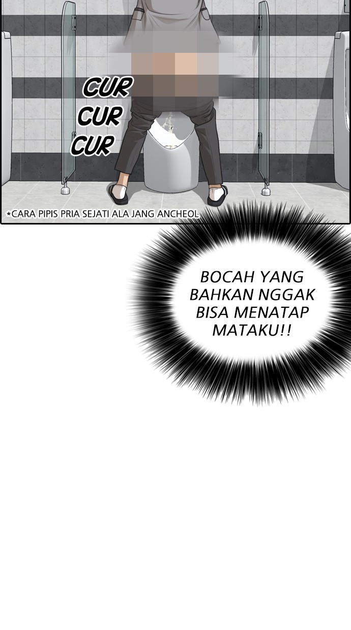 LOSER LIFE Chapter 02 Image 117