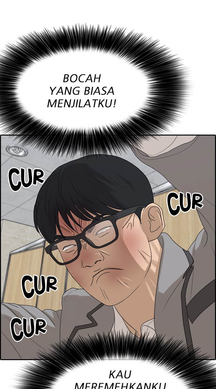 LOSER LIFE Chapter 02 Image 118