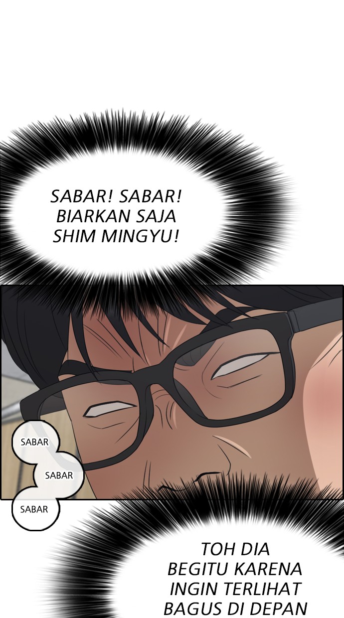 LOSER LIFE Chapter 02 Image 120