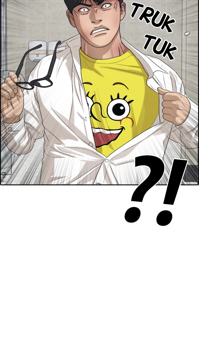 LOSER LIFE Chapter 02 Image 135