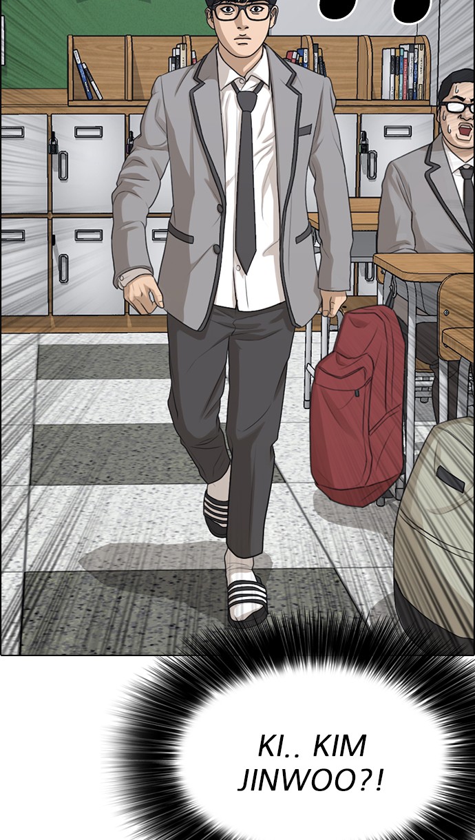 LOSER LIFE Chapter 02 Image 24