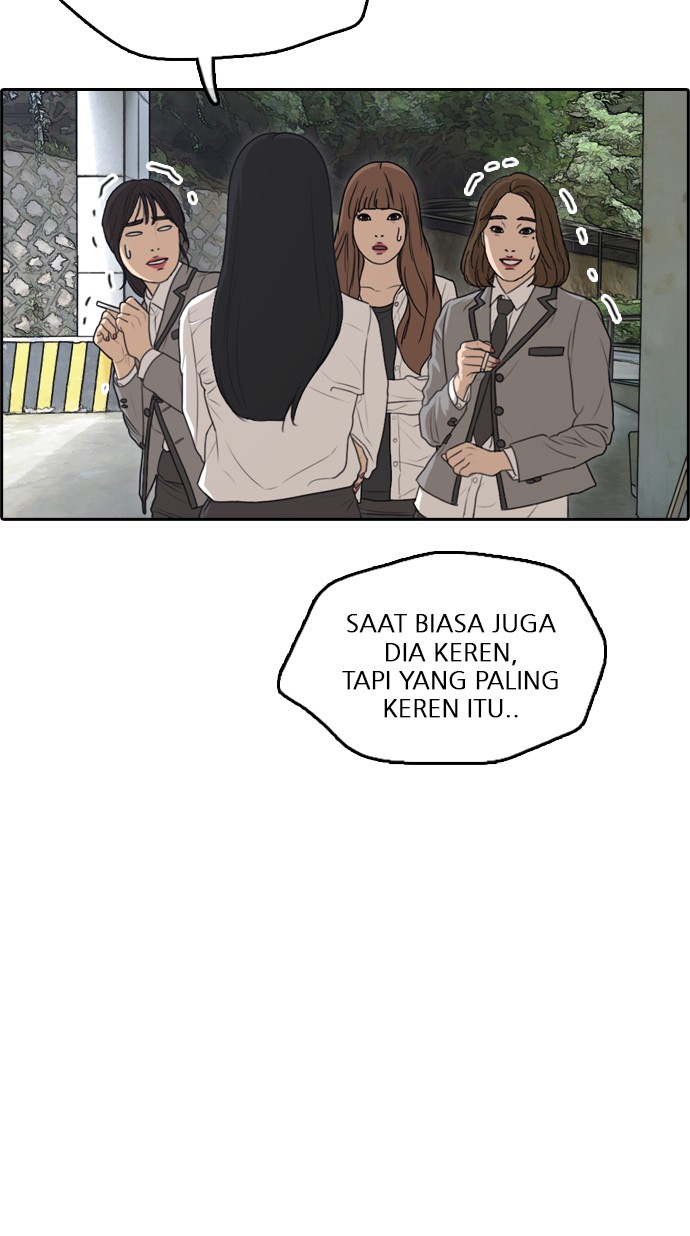 LOSER LIFE Chapter 03 Image 106