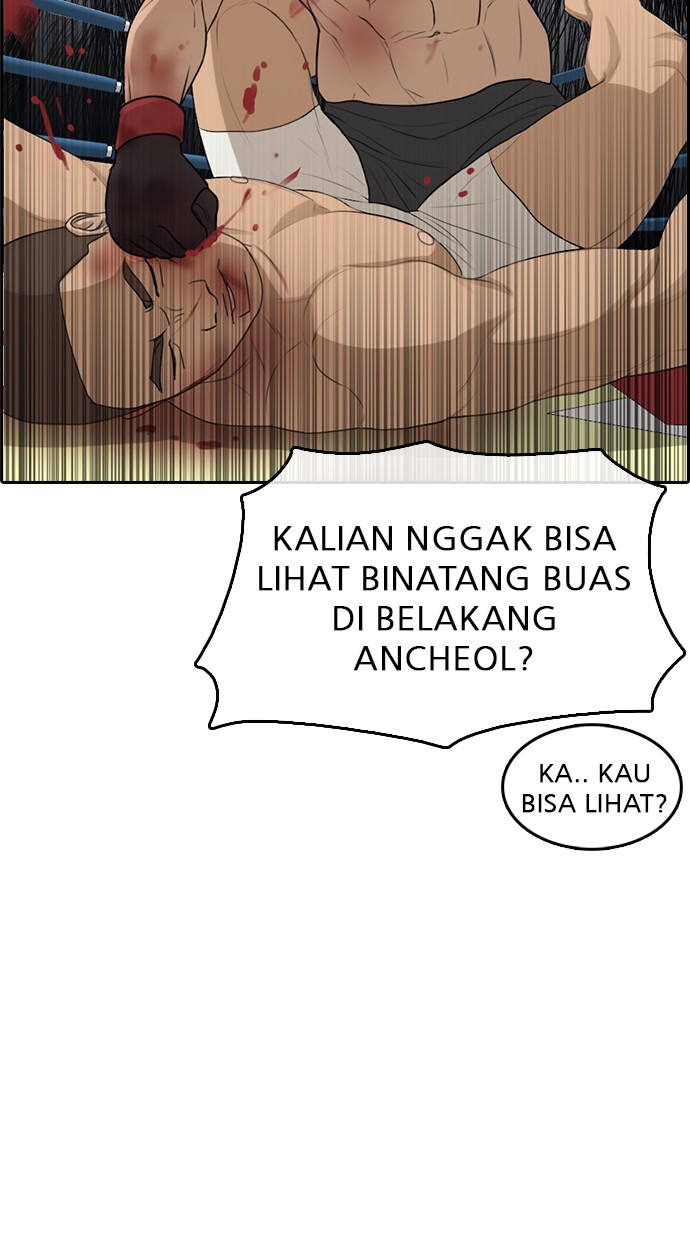 LOSER LIFE Chapter 03 Image 108