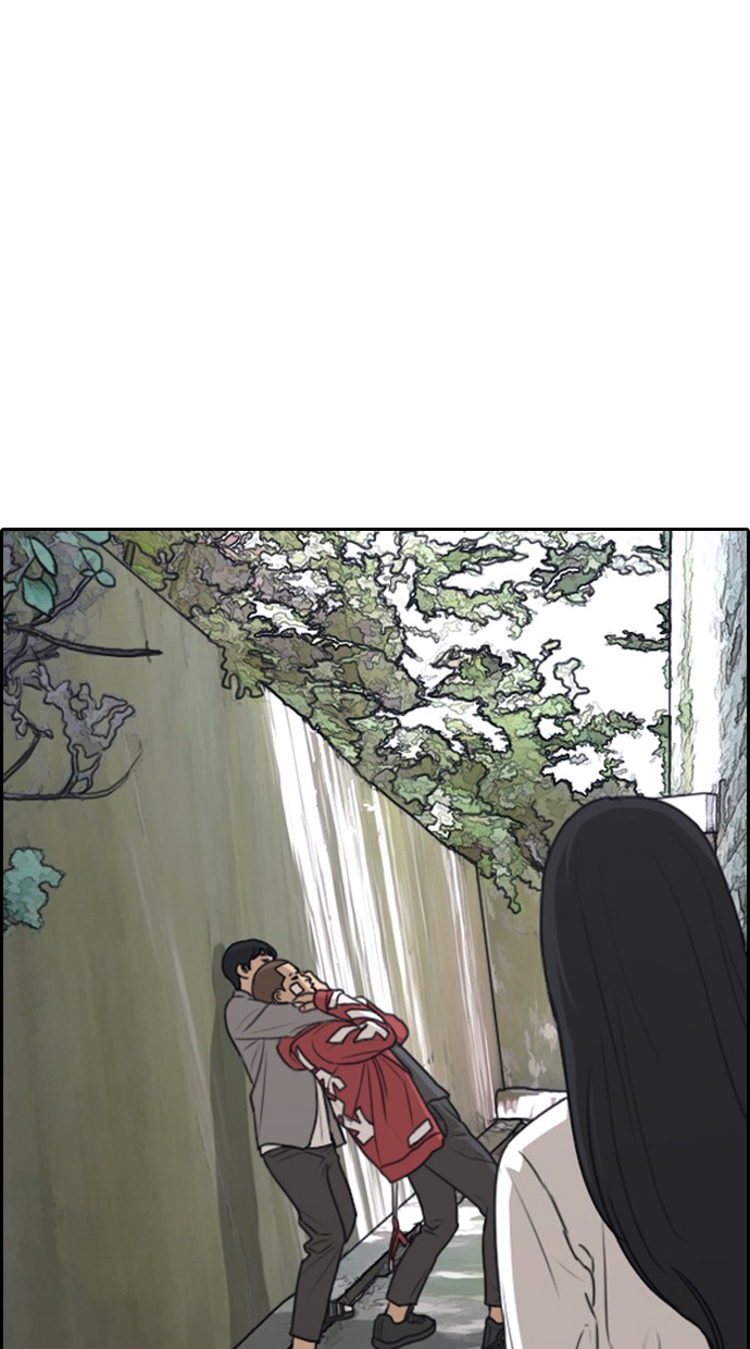 LOSER LIFE Chapter 03 Image 113