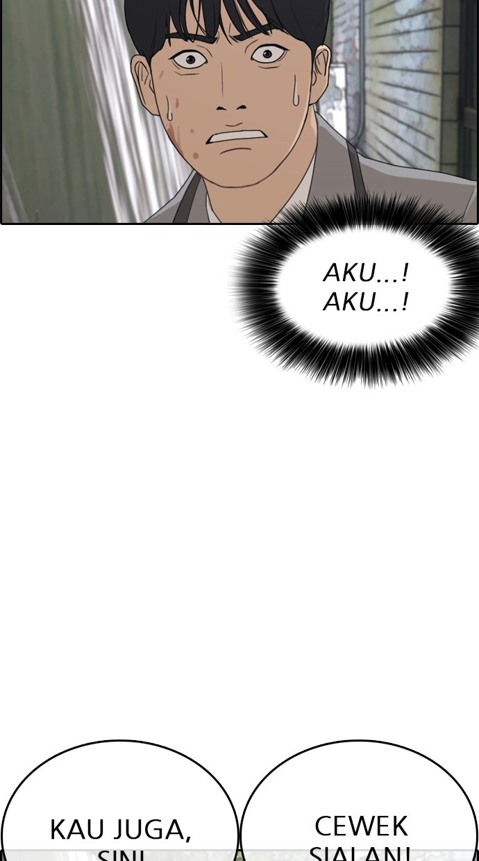 LOSER LIFE Chapter 03 Image 121