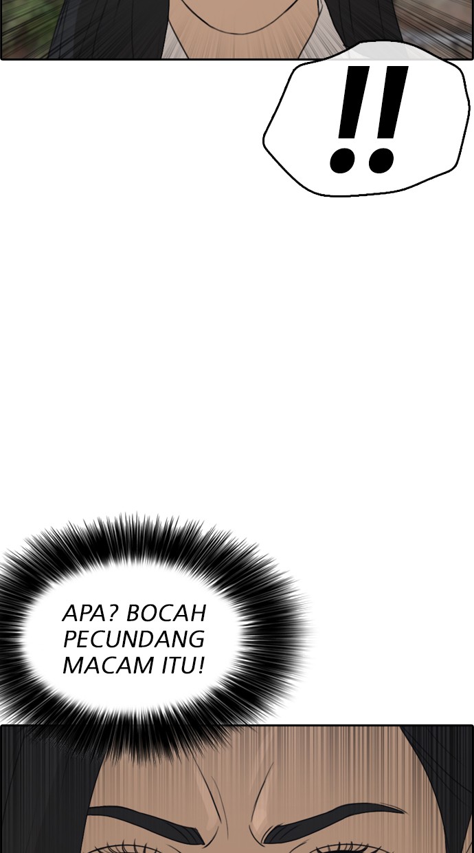 LOSER LIFE Chapter 03 Image 124