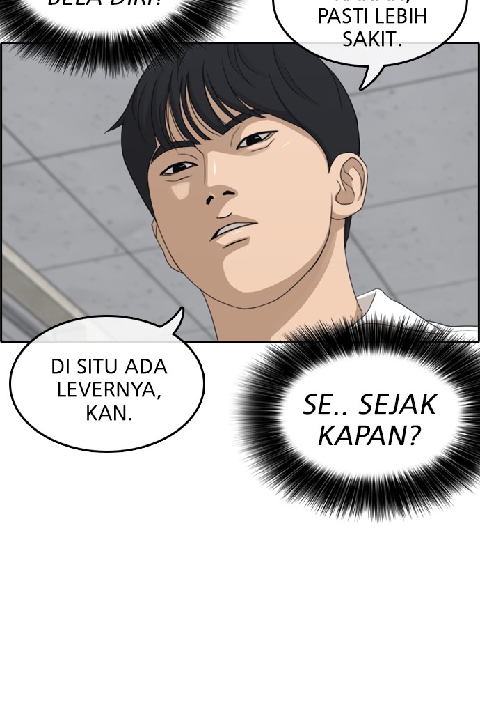 LOSER LIFE Chapter 03 Image 22