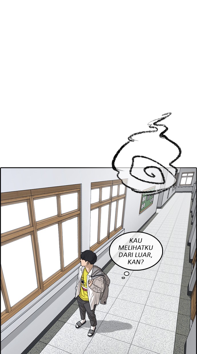 LOSER LIFE Chapter 03 Image 68