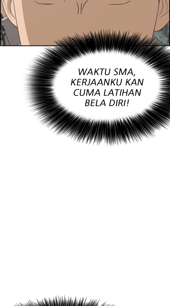 LOSER LIFE Chapter 04 Image 103