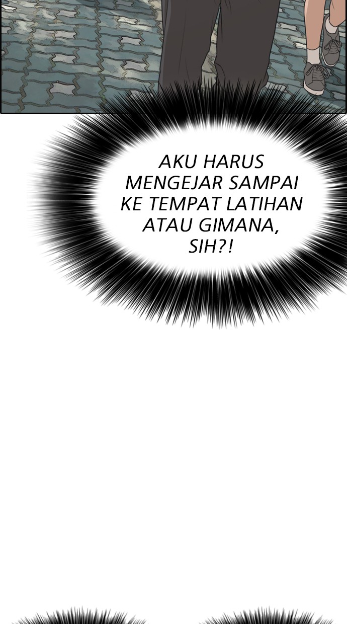 LOSER LIFE Chapter 04 Image 105