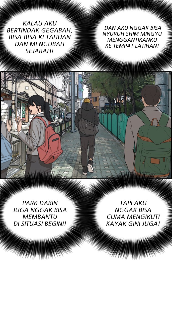 LOSER LIFE Chapter 04 Image 106