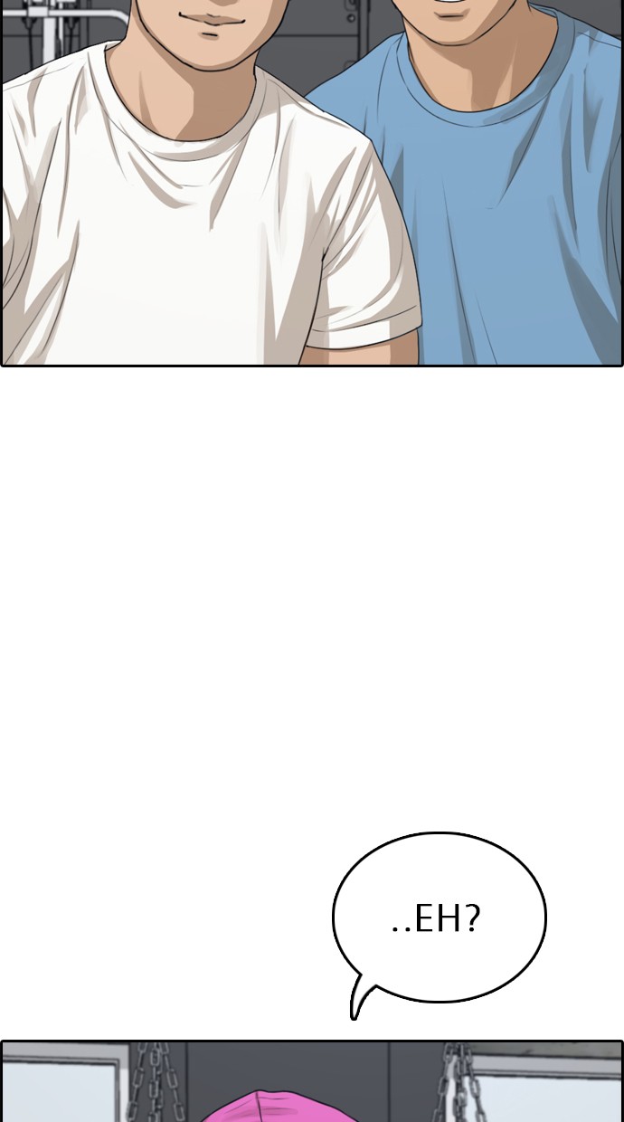 LOSER LIFE Chapter 04 Image 120