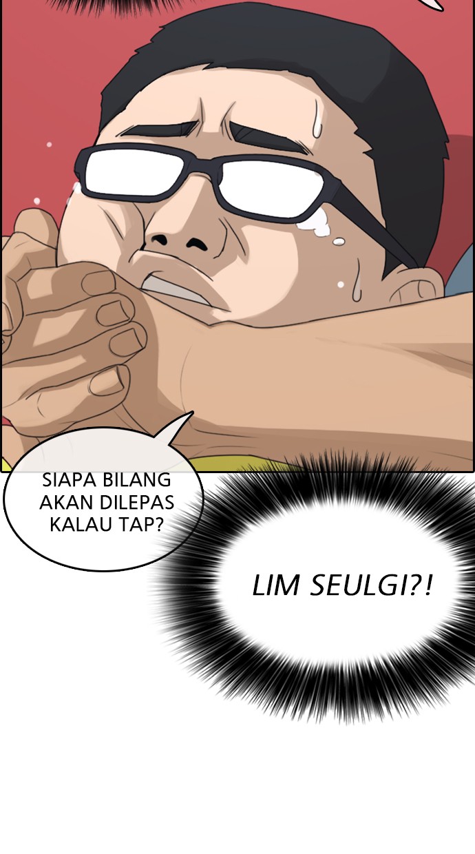 LOSER LIFE Chapter 04 Image 132
