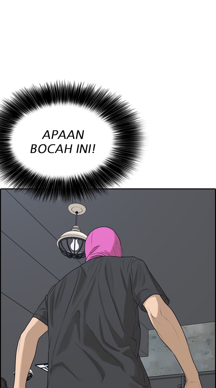 LOSER LIFE Chapter 04 Image 138