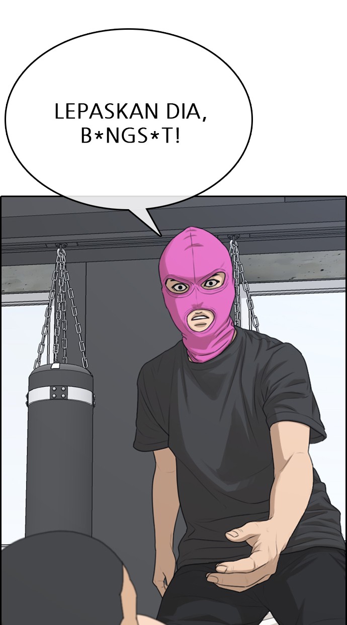 LOSER LIFE Chapter 04 Image 149