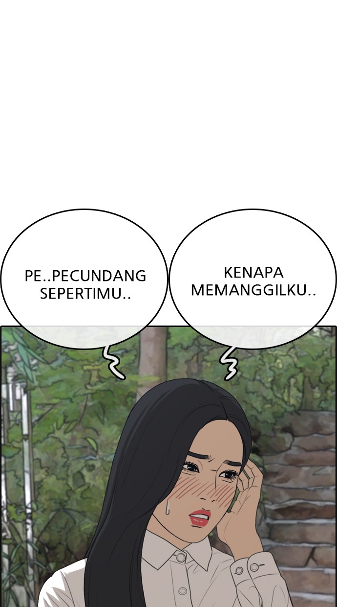 LOSER LIFE Chapter 04 Image 18