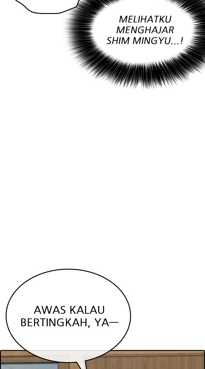 LOSER LIFE Chapter 04 Image 31