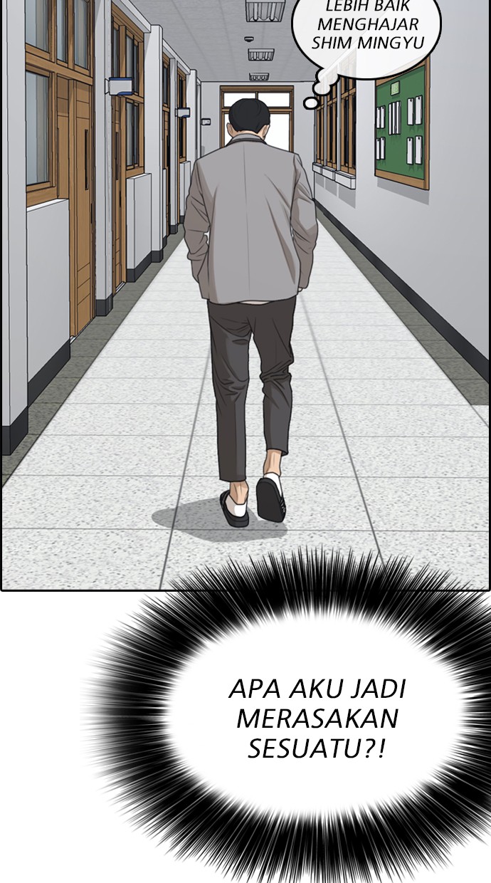 LOSER LIFE Chapter 04 Image 38