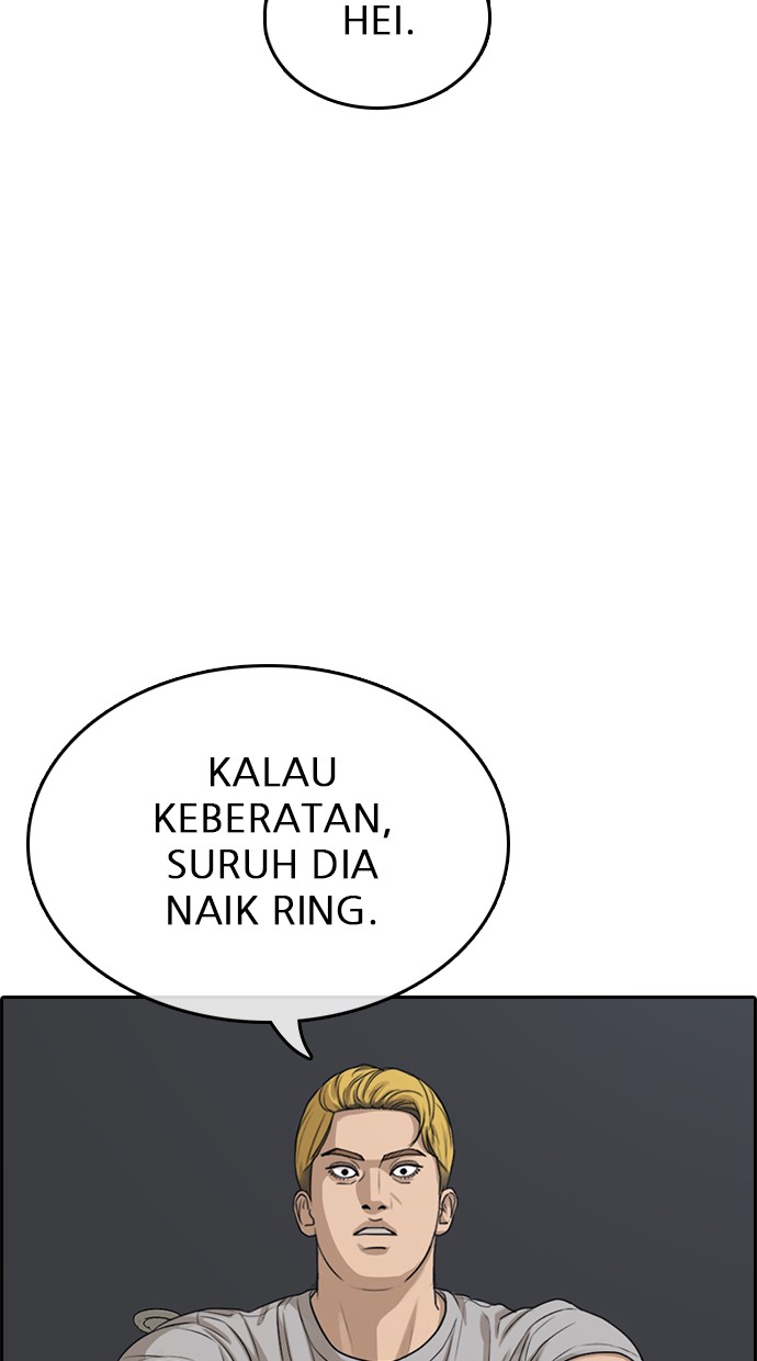 LOSER LIFE Chapter 05 Image 102