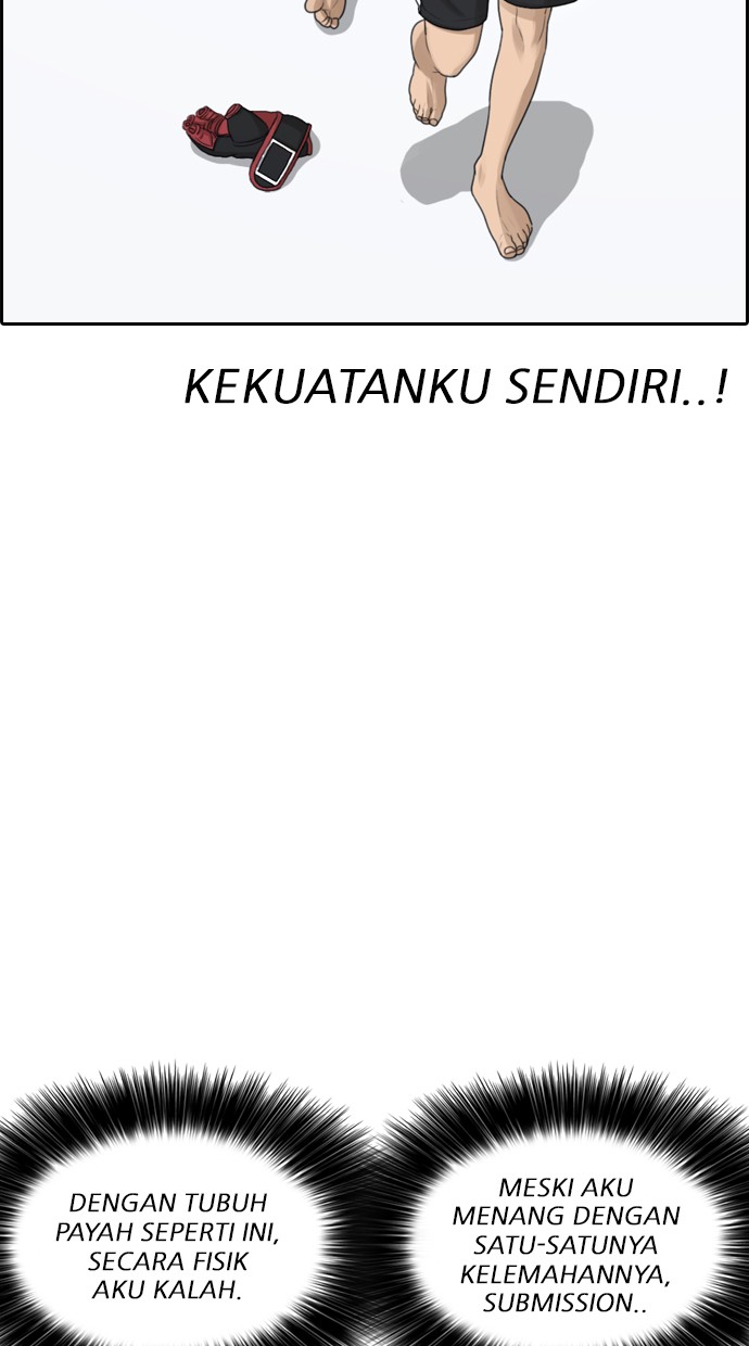 LOSER LIFE Chapter 06 Image 100