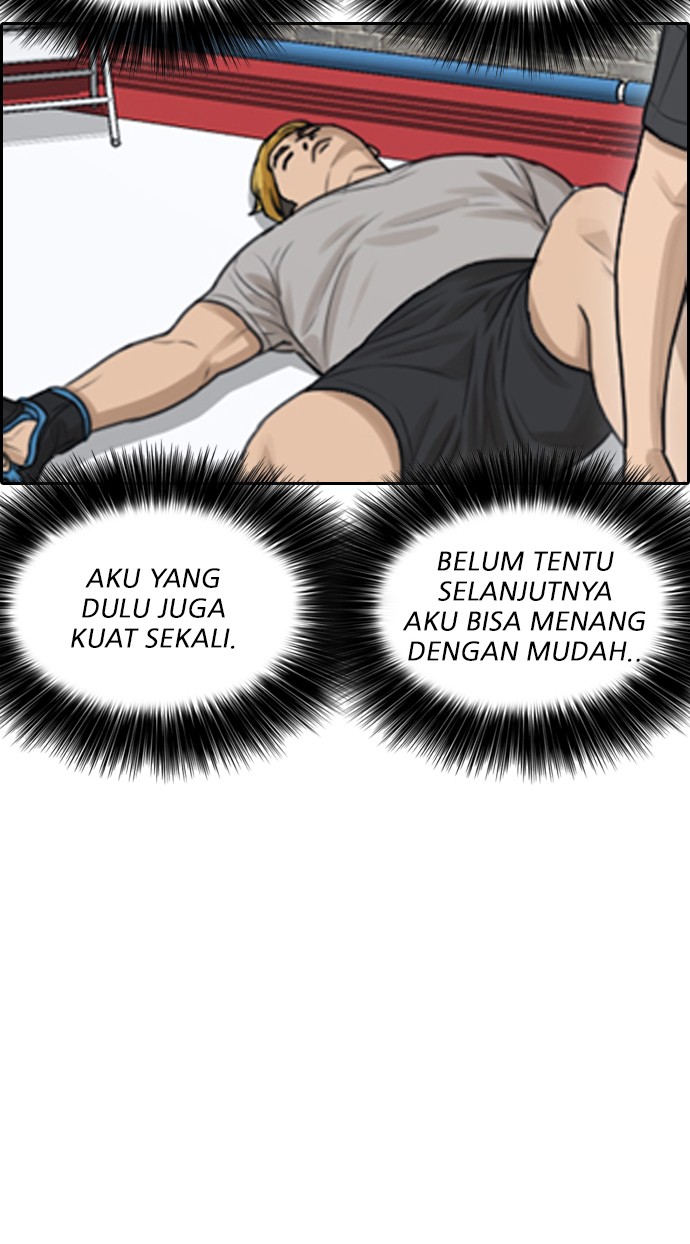 LOSER LIFE Chapter 06 Image 101