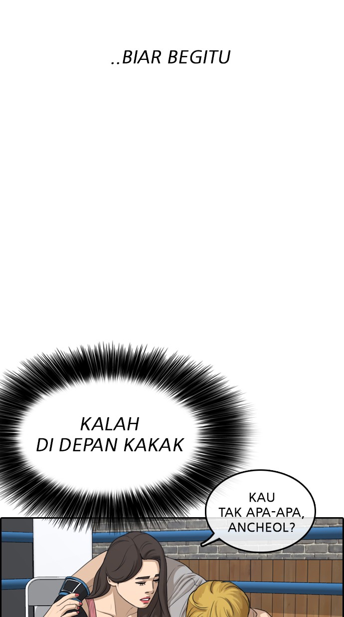 LOSER LIFE Chapter 06 Image 102
