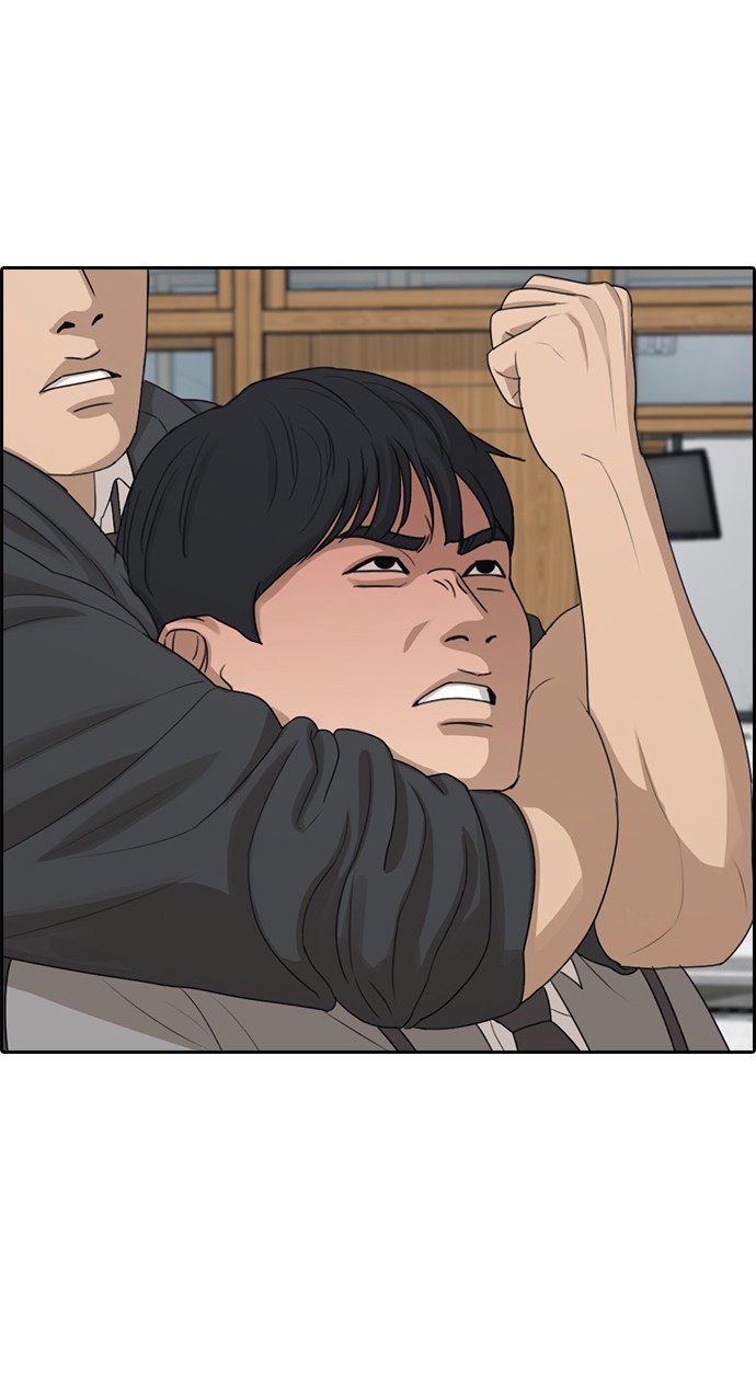 LOSER LIFE Chapter 06 Image 105