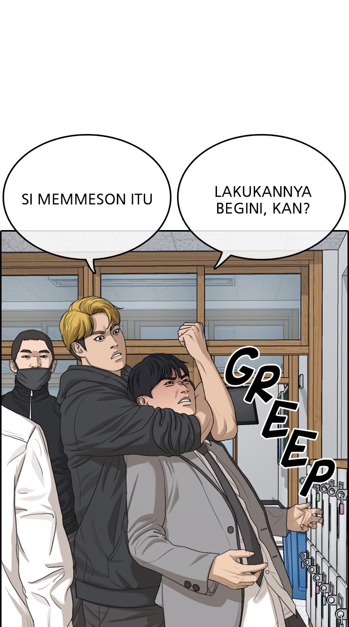 LOSER LIFE Chapter 06 Image 106