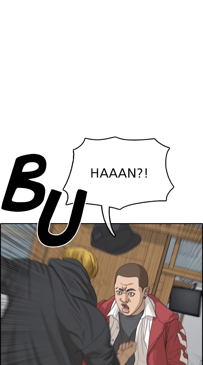 LOSER LIFE Chapter 06 Image 110