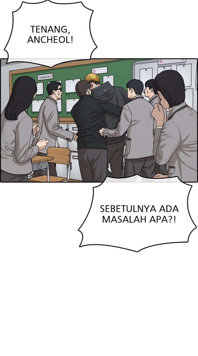 LOSER LIFE Chapter 06 Image 113