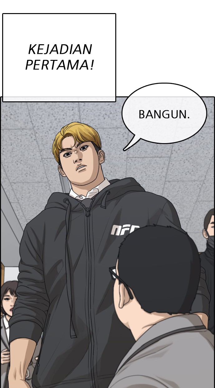 LOSER LIFE Chapter 06 Image 120