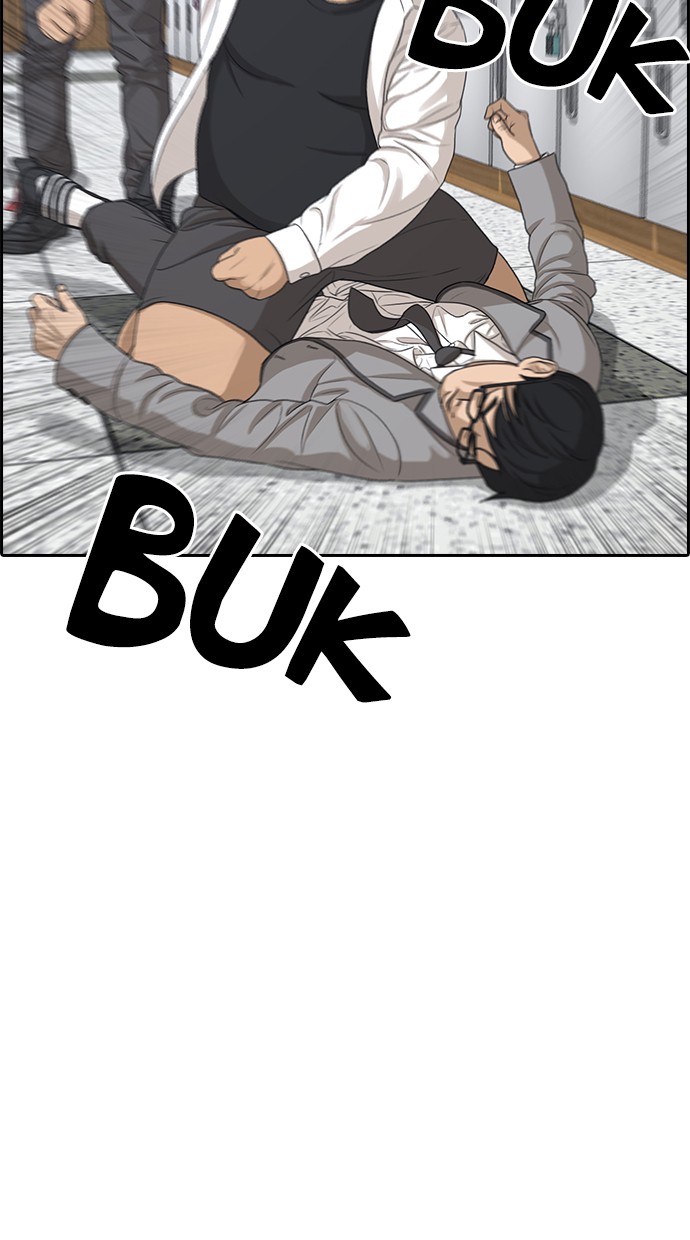 LOSER LIFE Chapter prolog Image 100