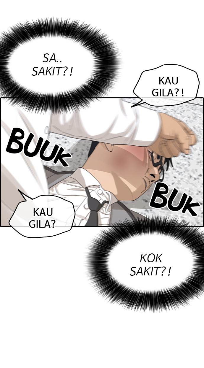LOSER LIFE Chapter prolog Image 101