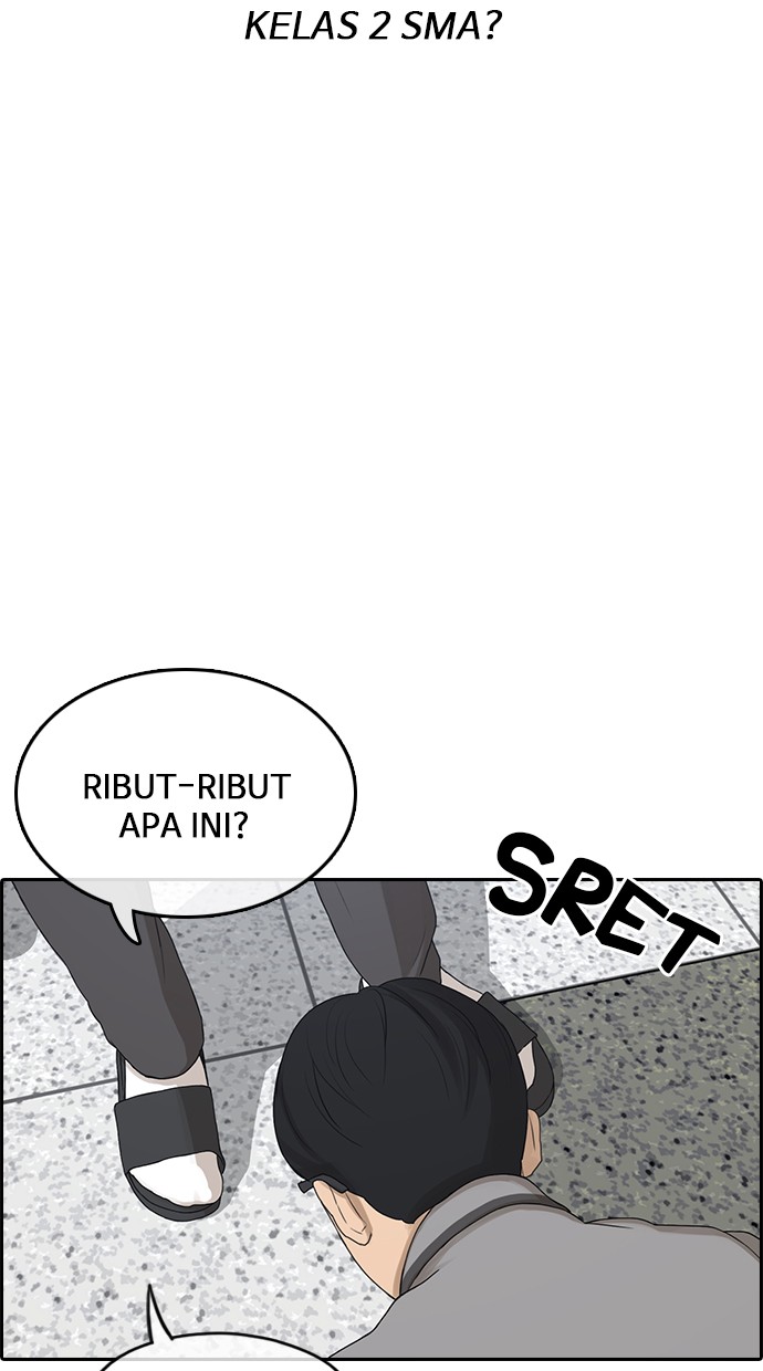 LOSER LIFE Chapter prolog Image 105