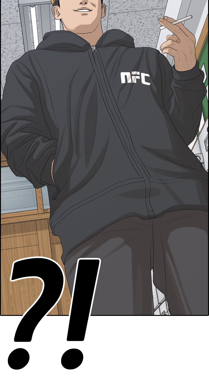LOSER LIFE Chapter prolog Image 107