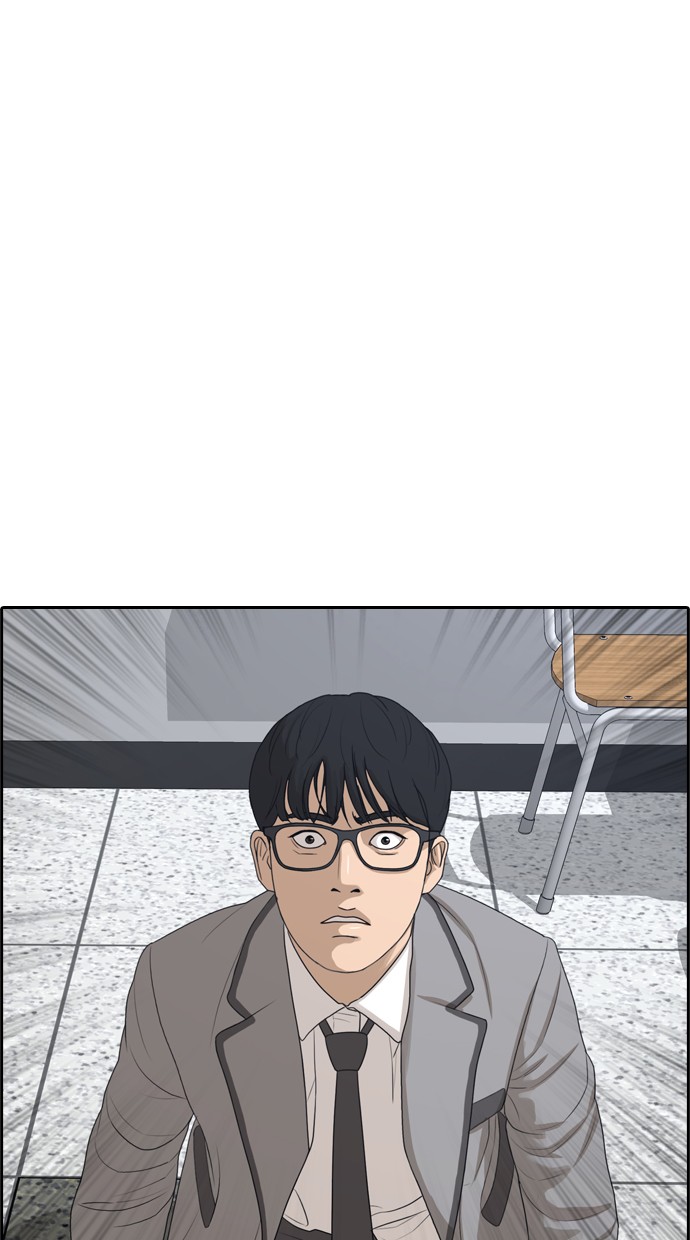 LOSER LIFE Chapter prolog Image 108
